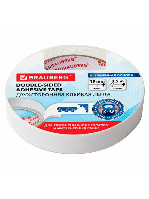 Клейкая двухсторонняя лента 19 мм х 3,5 м, НА ВСПЕНЕННОЙ ОСНОВЕ, 1 мм, прочная, BRAUBERG, 228326