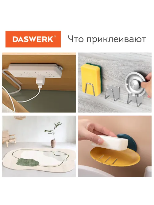 Многоразовая двухсторонняя прозрачная крепежная лента 