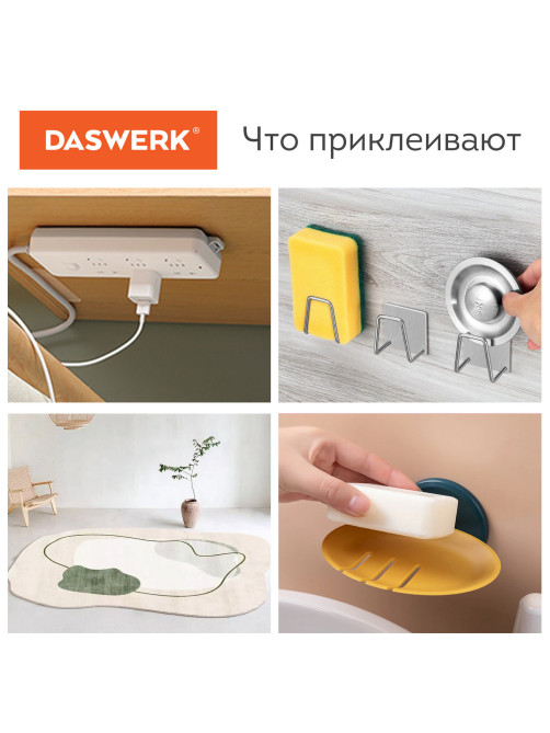Многоразовая двухсторонняя прозрачная крепежная лента 
