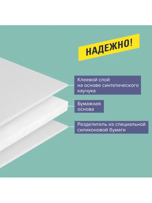 Клейкая двухсторонняя лента 12 мм х 10 м, БУМАЖНАЯ ОСНОВА, BRAUBERG, 227267
