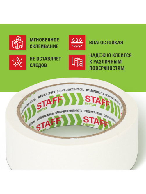 Клейкая лента малярная креппированная 38 мм x 25 м, STAFF, 229059