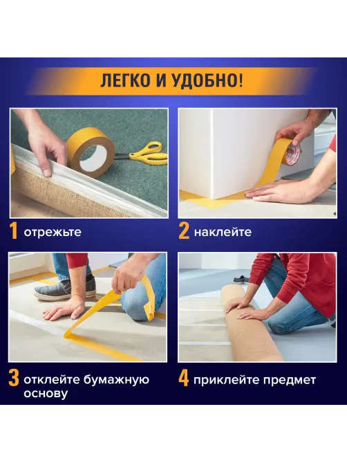 Клейкая двухсторонняя лента 38 мм х 10 м, ТКАНЕВАЯ ОСНОВА, BRAUBERG, 606428