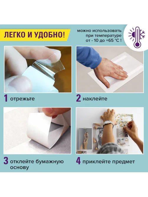 Клейкая двухсторонняя лента 38 мм х 8 м, ПОЛИПРОПИЛЕНОВАЯ ОСНОВА, 90 мкм, BRAUBERG, 600483