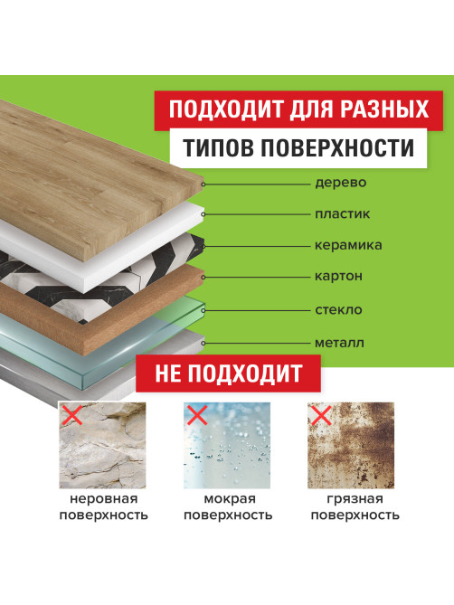 Клейкая лента малярная креппированная 25 мм x 25 м, STAFF, 229058