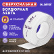 Клейкая лента бордюрная для ванны и кухни 38 мм х 3,35 м, белая, акриловая основа, LAIMA