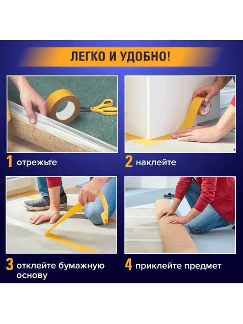 Клейкая двухсторонняя лента 50 мм х 10 м, ТКАНЕВАЯ ОСНОВА, BRAUBERG, 606427