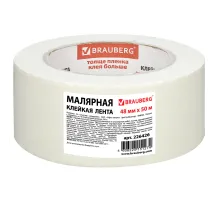 Клейкая лента малярная креппированная 48 мм х 50 м (реальная длина!), профессиональная, BRAUBERG, 226426