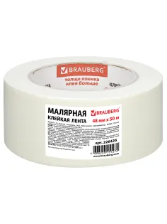 Клейкая лента малярная креппированная 48 мм х 50 м (реальная длина!), профессиональная, BRAUBERG, 226426