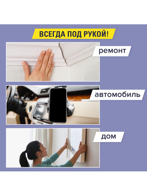 Монтажная прозрачная суперпрочная двухсторонняя лента 19 мм х 5 м, акриловая, 1 мм, BRAUBERG, 606424