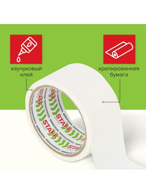 Клейкая лента малярная креппированная 38 мм x 25 м, STAFF, 229059