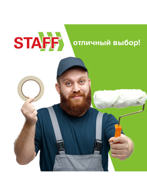 Клейкая лента малярная креппированная 38 мм x 25 м, STAFF, 229059