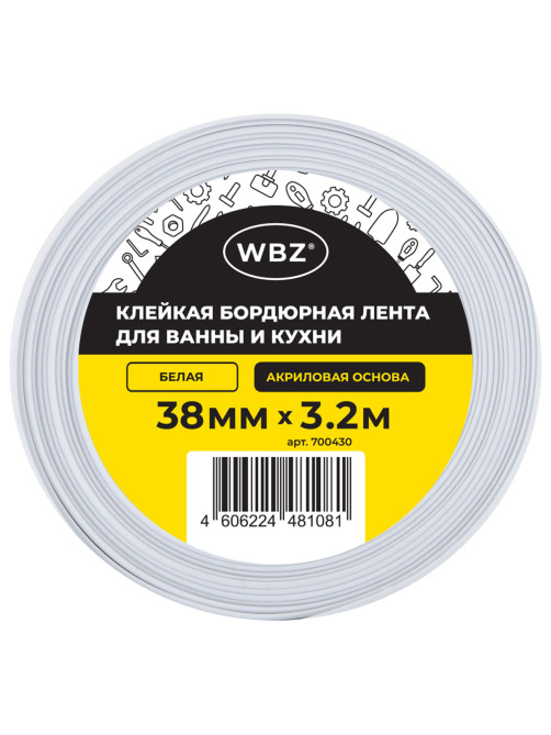 Клейкая лента бордюрная для ванны и кухни 38 мм х 3,2 м, белая, акриловая основа, WBZ (ВБЗ), 700430
