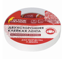Клейкая двухсторонняя лента 19 мм х 5 м, НА ВСПЕНЕННОЙ ОСНОВЕ 1 мм, прочная, ОСТРОВ СОКРОВИЩ, 606420