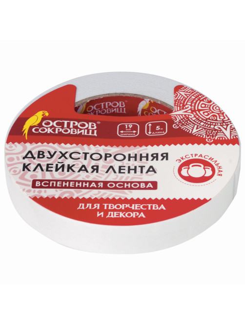 Клейкая двухсторонняя лента 19 мм х 5 м, НА ВСПЕНЕННОЙ ОСНОВЕ 1 мм, прочная, ОСТРОВ СОКРОВИЩ, 606420