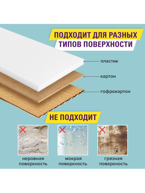Клейкая двухсторонняя лента 50 мм х 8 м, ПОЛИПРОПИЛЕНОВАЯ ОСНОВА, 90 мкм, BRAUBERG, 600481