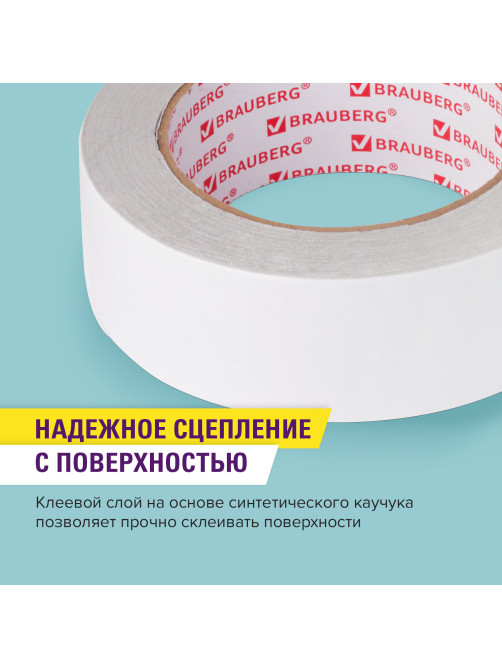 Клейкая двухсторонняя лента 38 мм х 25 м, ПОЛИПРОПИЛЕНОВАЯ ОСНОВА, 90 микрон, BRAUBERG, 606426