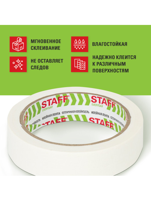 Клейкая лента малярная креппированная 25 мм x 25 м, STAFF, 229058