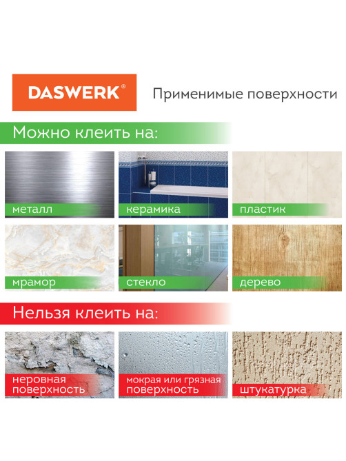 Многоразовая двухсторонняя прозрачная крепежная лента 