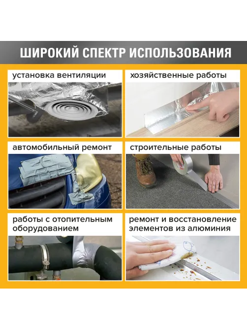 Клейкая МЕТАЛЛИЗИРОВАННАЯ лента 48 мм х 50 м, ПОЛИПРОПИЛЕНОВАЯ ОСНОВА, подвес, BRAUBERG, 606768