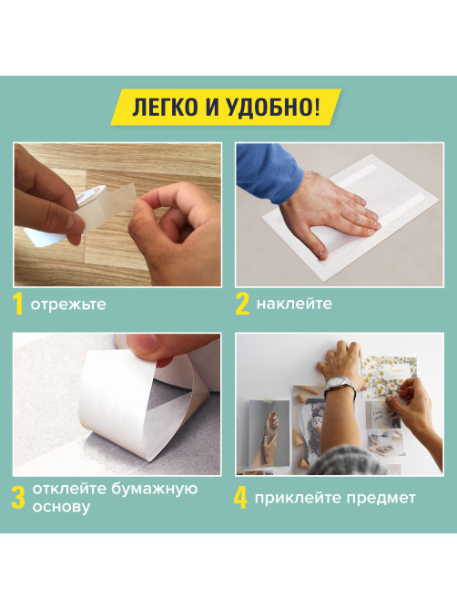 Клейкая двухсторонняя лента 19 мм х 10 м, БУМАЖНАЯ ОСНОВА, BRAUBERG, 227268