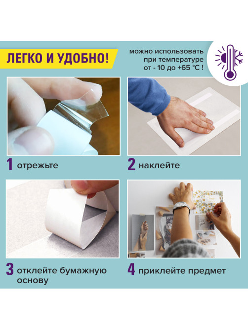 Клейкая двухсторонняя лента 38 мм х 25 м, ПОЛИПРОПИЛЕНОВАЯ ОСНОВА, 90 микрон, BRAUBERG, 606426