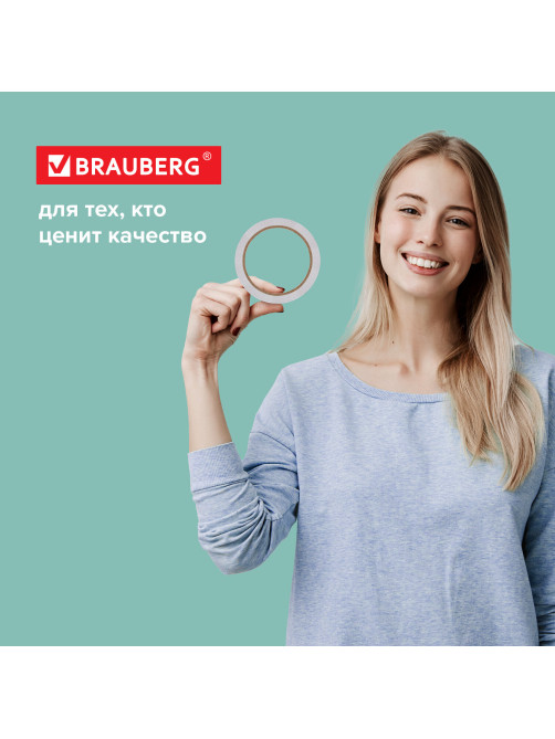 Клейкая двухсторонняя лента 50 мм х 10 м, БУМАЖНАЯ ОСНОВА, BRAUBERG, 229055