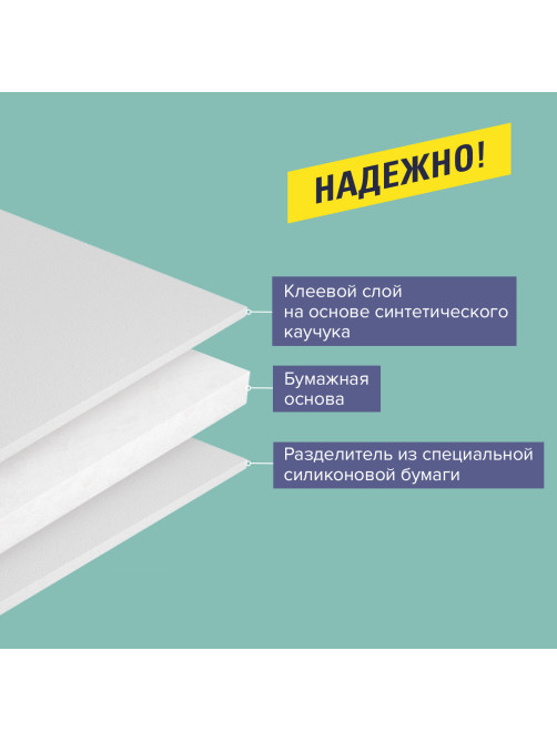 Клейкая двухсторонняя лента 38 мм х 10 м, БУМАЖНАЯ ОСНОВА, BRAUBERG, 229056