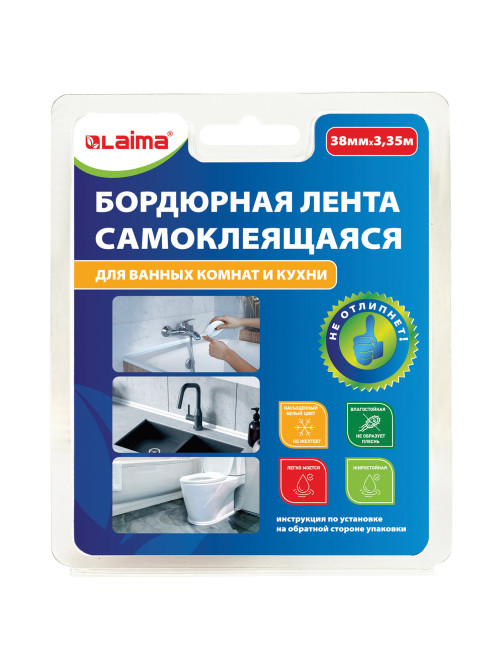 Клейкая лента бордюрная для ванны и кухни 38 мм х 3,35 м, белая, акриловая основа, LAIMA