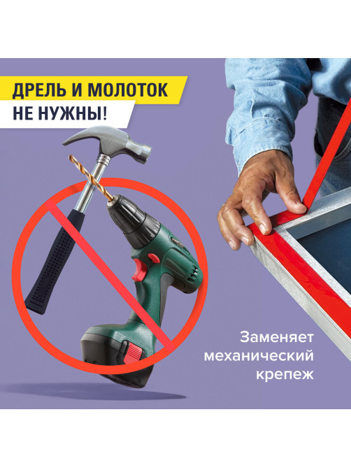 Монтажная прозрачная суперпрочная двухсторонняя лента 19 мм х 1,5 м, акриловая, 1 мм, BRAUBERG, 606423