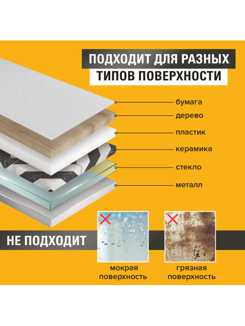 Клейкая МЕТАЛЛИЗИРОВАННАЯ лента 48 мм х 50 м, ПОЛИПРОПИЛЕНОВАЯ ОСНОВА, подвес, BRAUBERG, 606768