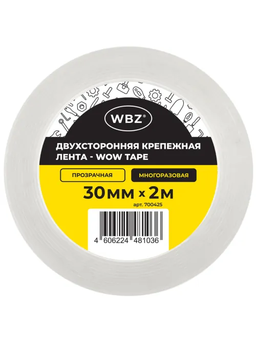 Многоразовая двухсторонняя прозрачная крепежная лента, скотч NANO tape, 2 м x 3 см, толщина 1 мм, WBZ (ВБЗ), 700425