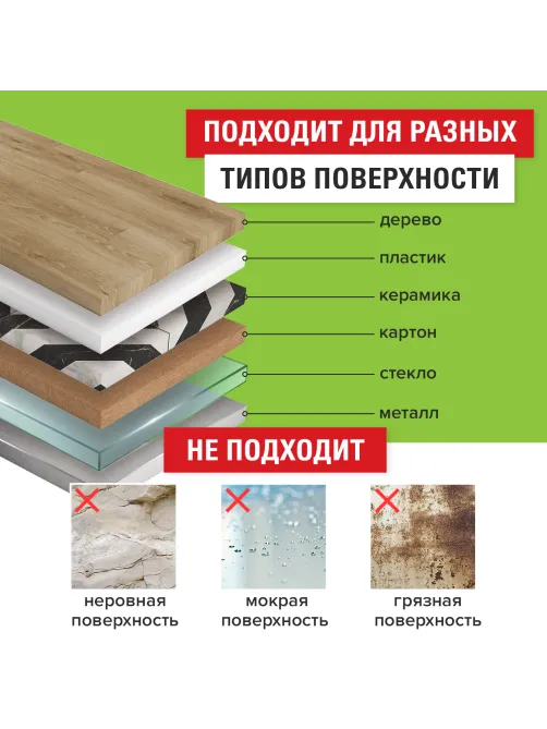 Клейкая лента малярная креппированная 48 мм x 20 м, STAFF EVERYDAY, 229057