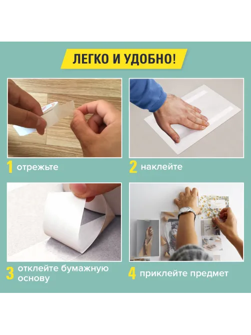 Клейкая двухсторонняя лента 50 мм х 10 м, БУМАЖНАЯ ОСНОВА, BRAUBERG, 229055