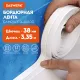 Клейкая лента бордюрная для ванны и кухни повышенной клейкости 38 мм х 3,35 м, бутил, DASWERK (ДАСВЕРК)