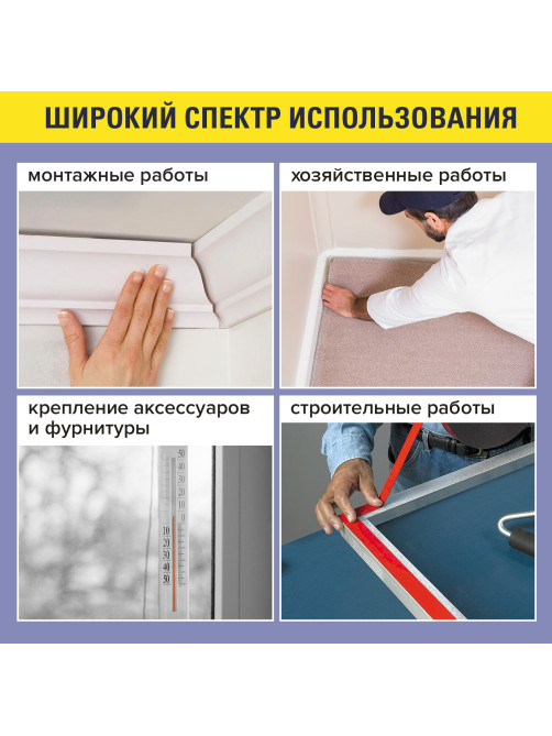 Монтажная прозрачная суперпрочная двухсторонняя лента 19 мм х 1,5 м, акриловая, 1 мм, BRAUBERG, 606423