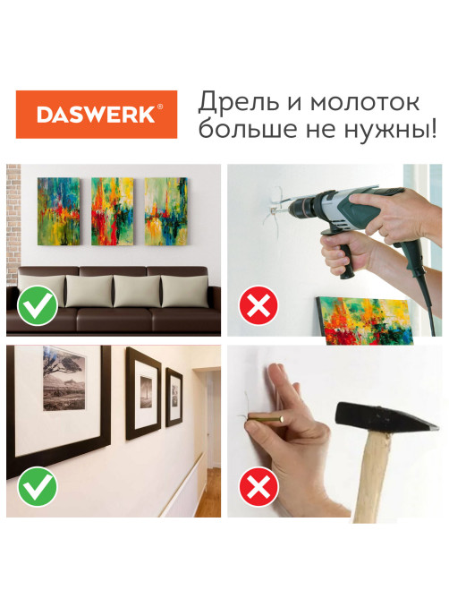 Многоразовая двухсторонняя прозрачная крепежная лента 
