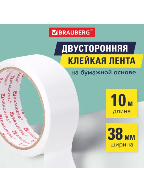 Клейкая двухсторонняя лента 38 мм х 10 м, БУМАЖНАЯ ОСНОВА, BRAUBERG, 229056