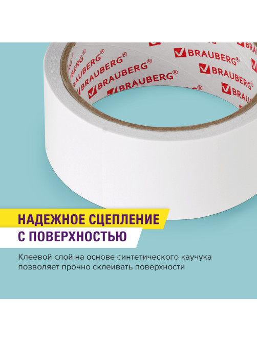 Клейкая двухсторонняя лента 38 мм х 8 м, ПОЛИПРОПИЛЕНОВАЯ ОСНОВА, 90 мкм, BRAUBERG, 600483