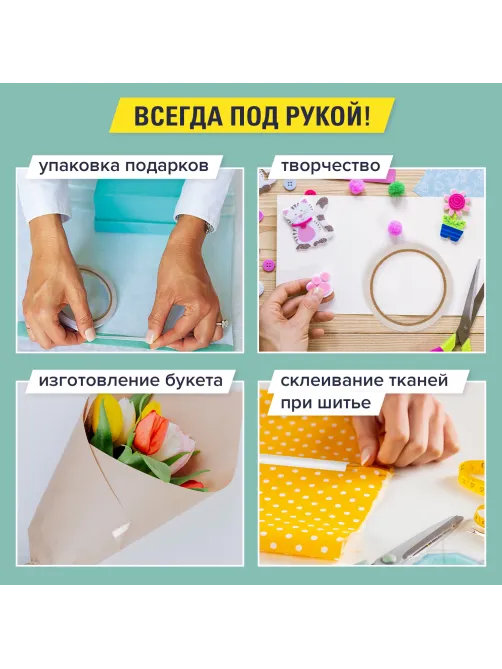 Клейкая двухсторонняя лента 12 мм х 10 м, БУМАЖНАЯ ОСНОВА, BRAUBERG, 227267