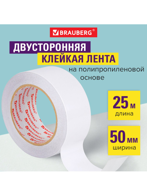 Клейкая двухсторонняя лента 50 мм х 25 м, ПОЛИПРОПИЛЕНОВАЯ ОСНОВА, 90 мкм, BRAUBERG, 600480