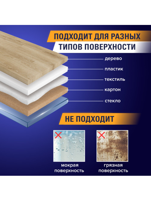 Клейкая двухсторонняя лента 50 мм х 10 м, ТКАНЕВАЯ ОСНОВА, BRAUBERG, 606427