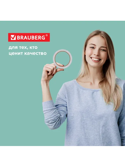 Клейкая двухсторонняя лента 38 мм х 10 м, БУМАЖНАЯ ОСНОВА, BRAUBERG, 229056
