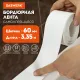 Клейкая лента бордюрная для ванны и кухни повышенной клейкости 60 мм х 3,35 м, бутил, DASWERK (ДАСВЕРК)