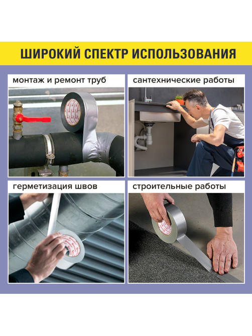 Клейкая АРМИРОВАННАЯ лента 50 мм х 40 м, ПРОЧНАЯ ТКАНЕВАЯ ОСНОВА, BRAUBERG, 606771