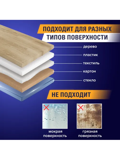 Клейкая двухсторонняя лента 38 мм х 10 м, ТКАНЕВАЯ ОСНОВА, BRAUBERG, 606428