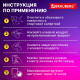 Клеевые квадраты двусторонние, 22х22 мм, акриловая основа, 36 шт., BRAUBERG