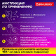 Клеевые подушечки многоразовые BRAUBERG, 80 шт., бесследное удаление, белые, 608780