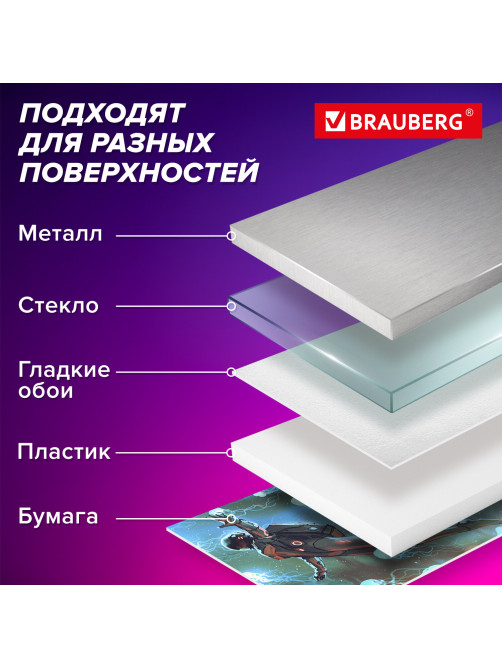 Клеевые подушечки многоразовые BRAUBERG, 80 шт., бесследное удаление, белые, 608780