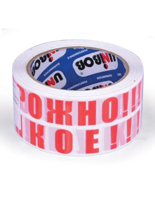 Клейкая лента упаковочная, 50 мм х 66 м, белая, надпись 
