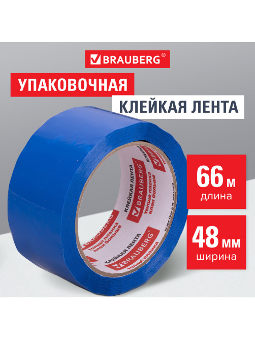 Клейкая лента упаковочная, 48 мм х 66 м, СИНЯЯ, толщина 45 микрон, BRAUBERG, 440076